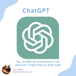 How to Clear All Conversations in ChatGPT with One Click: Simple Step-by-Step Guide 4 How to Clear All Conversations with One Click