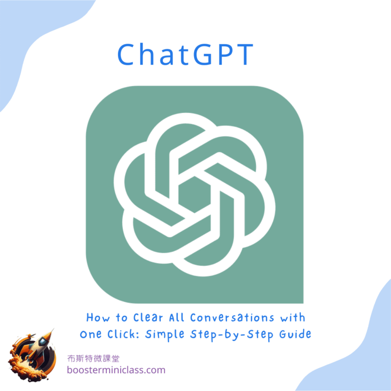 How to Clear All Conversations in ChatGPT with One Click: Simple Step-by-Step Guide 9 How to Clear All Conversations with One Click