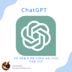 ChatGPT에서 모든 대화를 한 번에 삭제하는 방법: 간단한 단계별 가이드 13 How to Clear All Conversations with One Click