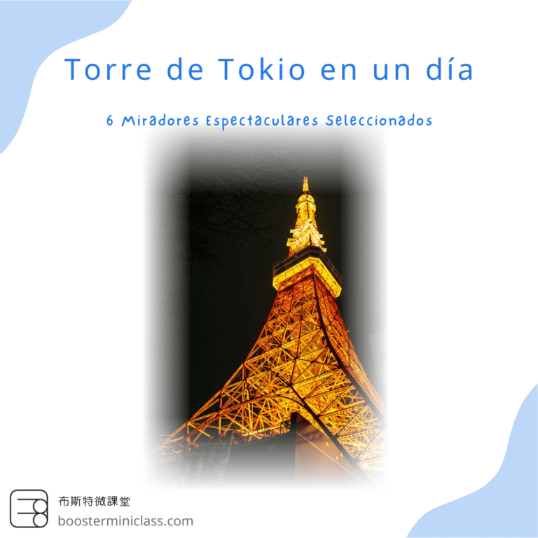 Tokyo_Tower_ Day_Trip_es