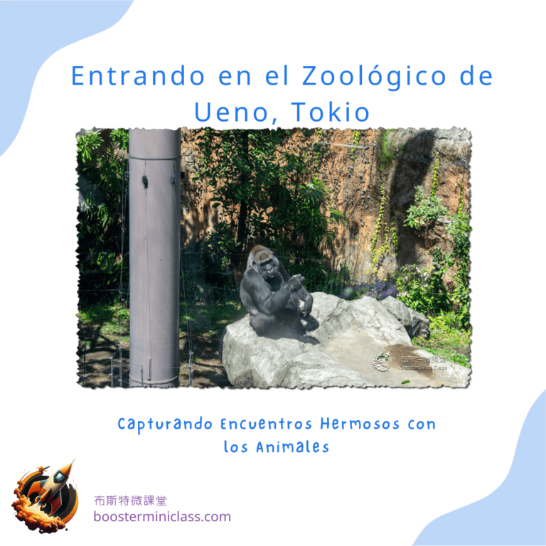 ueno_zoo_202403_es
