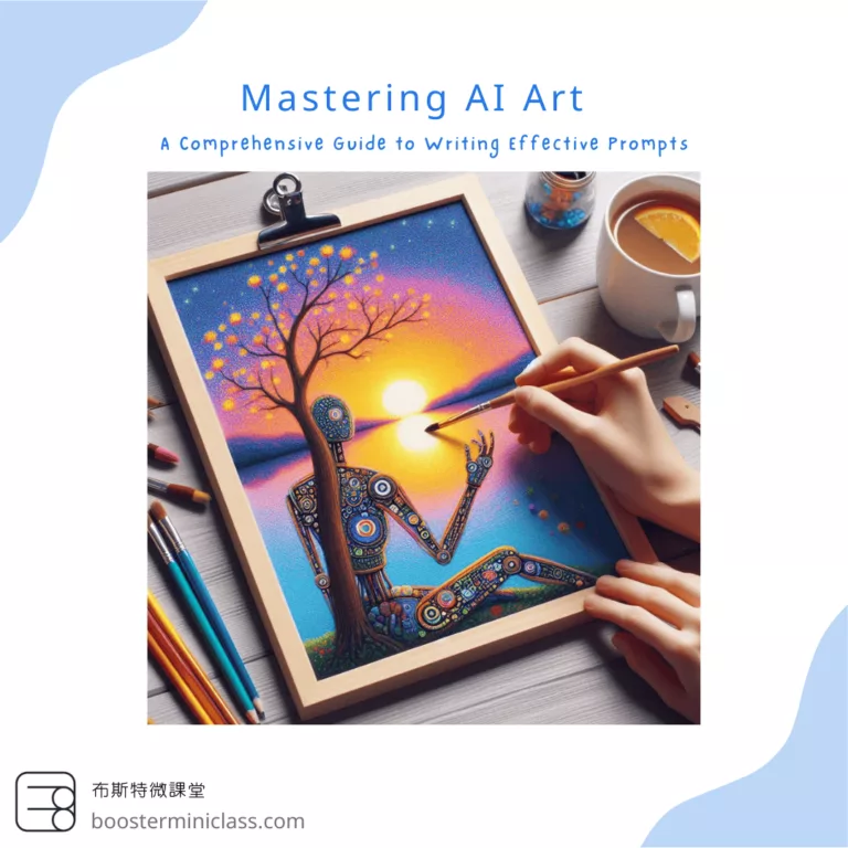 Mastering AI Art: A Comprehensive Guide to Writing Effective Prompts 1 copilot_crate_image_title_en
